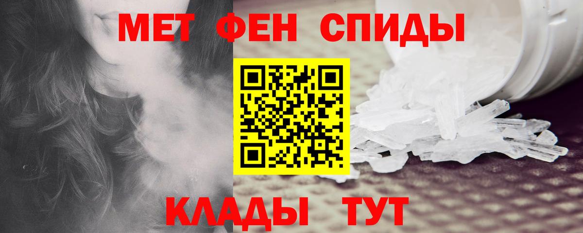 Amphetamine  Вход с VPN  АМФ  Ярославль  АМФЕТАМИН VHQ 