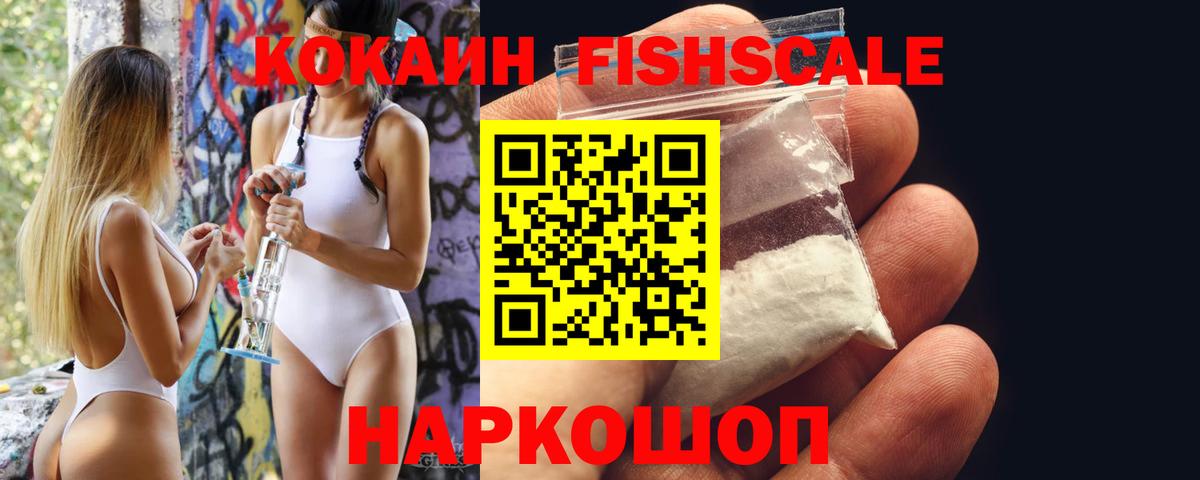 Cocaine 99%  Вход с VPN  COCAIN Columbia  Ярославль 