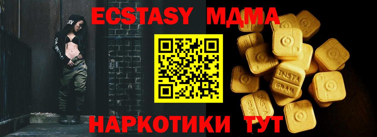 ЭКСТАЗИ Philipp Plein  Вход с VPN  Экстази Punisher  Ярославль 