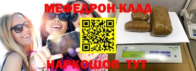 мескалин Бузулук