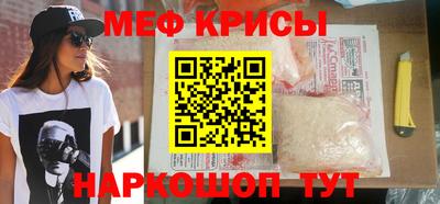 мескалин Бузулук