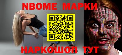 мескалин Бузулук