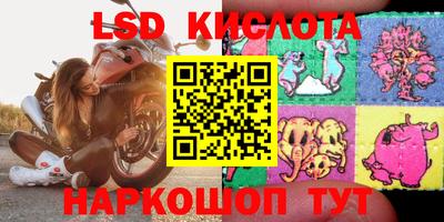 мескалин Бузулук