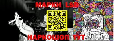 мескалин Бузулук