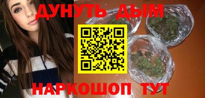 каннабис Будённовск