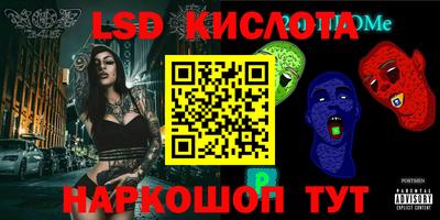 мескалин Бузулук