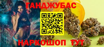каннабис Будённовск
