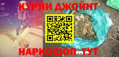 каннабис Будённовск