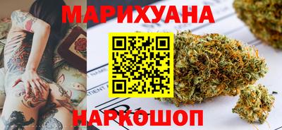 каннабис Будённовск