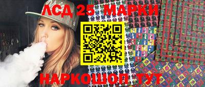 мескалин Бузулук