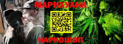 марихуана Бугуруслан