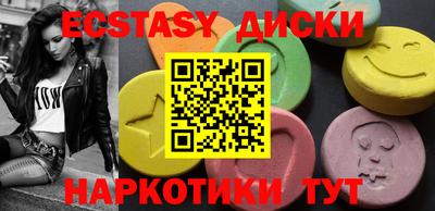 мескалин Бузулук