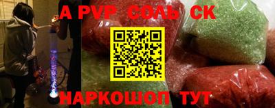 марихуана Бугуруслан