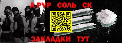 мескалин Бузулук