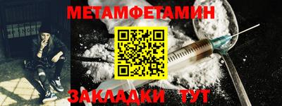 мескалин Бузулук