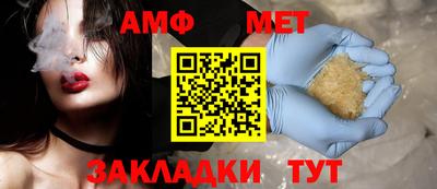 мескалин Бузулук