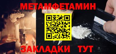 марихуана Бугуруслан