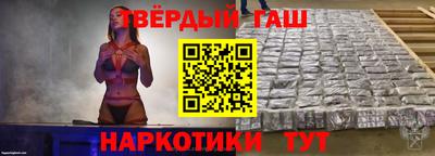 каннабис Будённовск