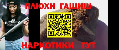 марихуана Бугуруслан