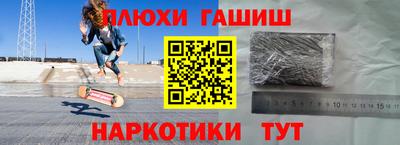 марихуана Бугуруслан