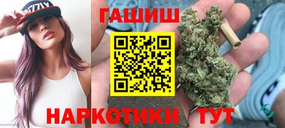 марихуана Бугуруслан