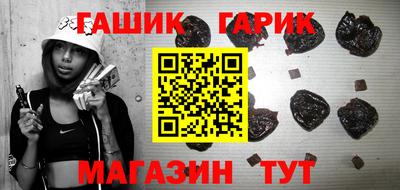 марихуана Бугуруслан