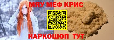 мескалин Бузулук