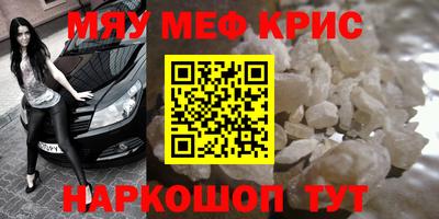 мескалин Бузулук