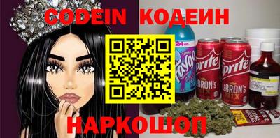 мескалин Бузулук