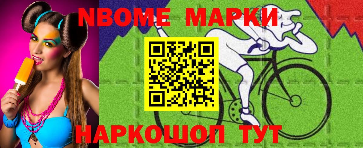 Лсд 25 экстази ecstasy Ярославль