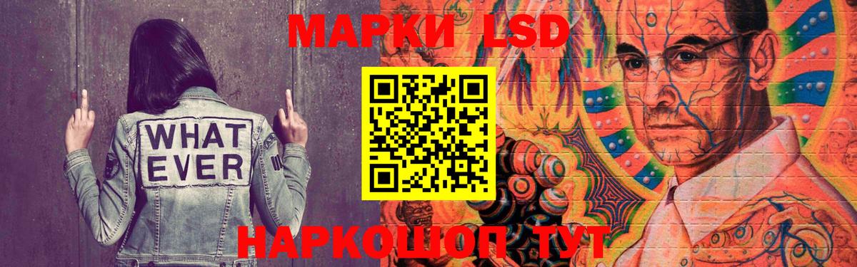ЛСД экстази кислота  Вход с VPN  Ярославль  LSD-25 экстази кислота 