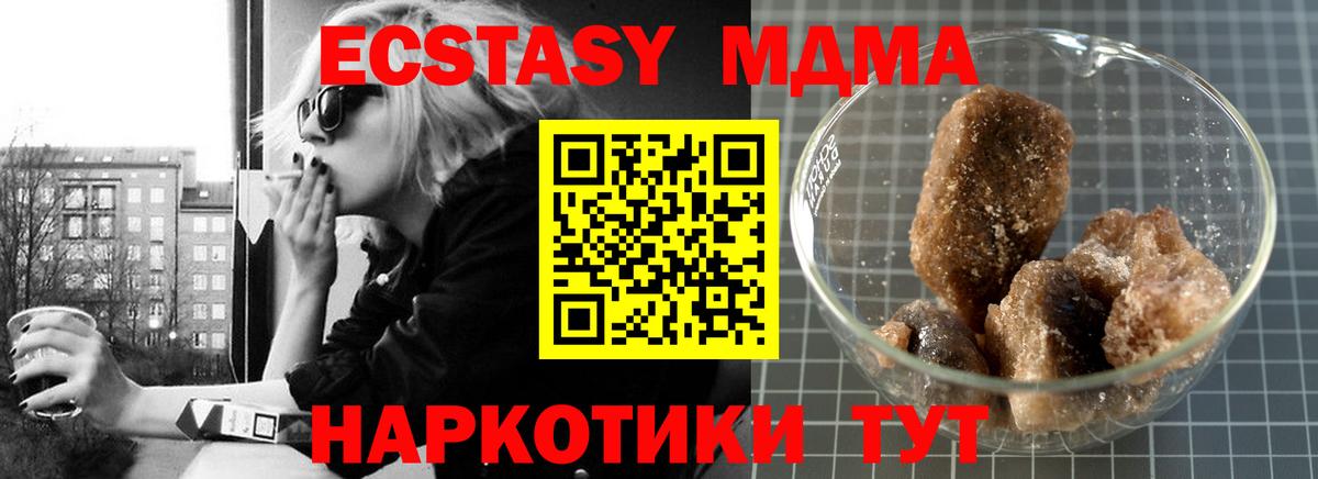 МДМА молли Ярославль