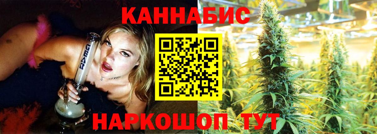 Шишки марихуана планчик Ярославль
